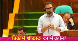 aminul_haque.jpg