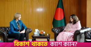 australian_envoy_meets_shama_obaed.png