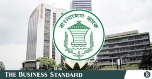 bangladesh_bank.jpg