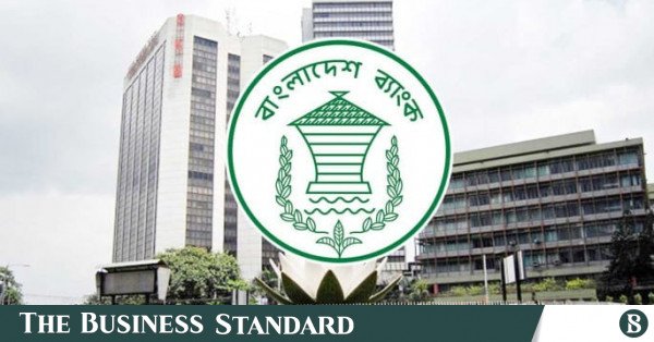 bangladesh_bank.jpg