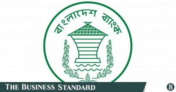 bangladesh_bank_logo.jpg