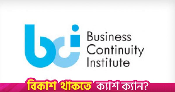 business-continuity-institute-logo.jpg