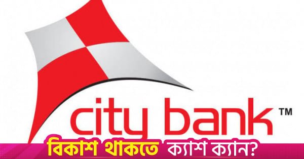 city_bank.jpg
