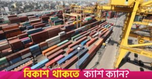 ctg_port_container_photo_4_1.jpg
