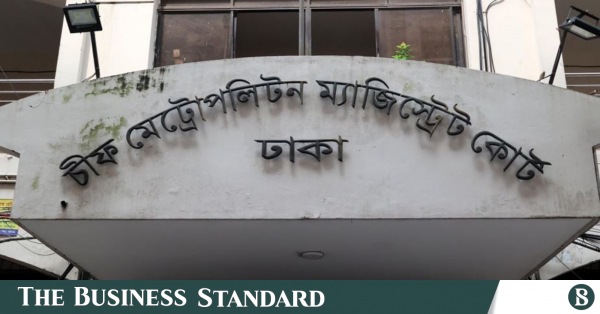 dhaka_magistrate.png
