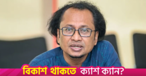 dr_zahed_ur_rahman.png