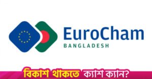 eurocham-logo-website.jpg
