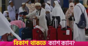 hajj-pilgrims.jpg