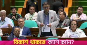 health_minister_sakhawat.jpg