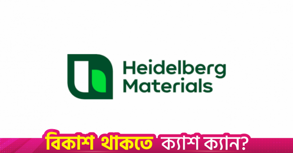 heidelberg_materials_bangladesh.png