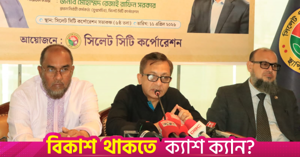 industries_minister_at_sylhet.png
