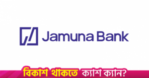 jamuna_bank.png