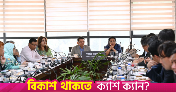 japan_bangladesh_meeting_on_hsia_3rd_terminal.png