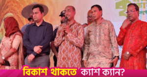 law_minister_asaduzzaman.png