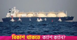 lng_vessel.jpg