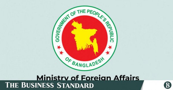 logo-ministry-of-foreign-affairs.jpg