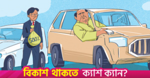 mp_vehicles_tax.png