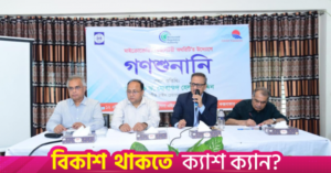 mra_microcredit_coxs_bazar.png