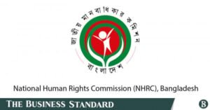 nhrc.jpg