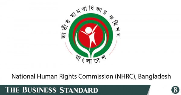 nhrc.jpg