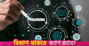 online-technical-training-challenges-trends.jpg