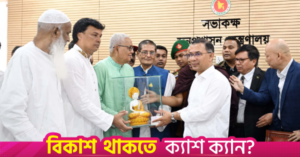 pm_buddha_purnima.png