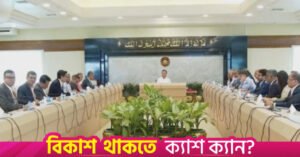 pm_meets_business_leaders_4_april.jpg