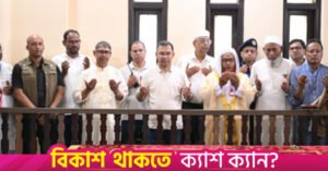 pm_offers_prayers_maulana_bhasani.jpg