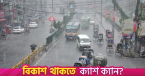 rain.png