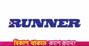 runner_logo.jpg