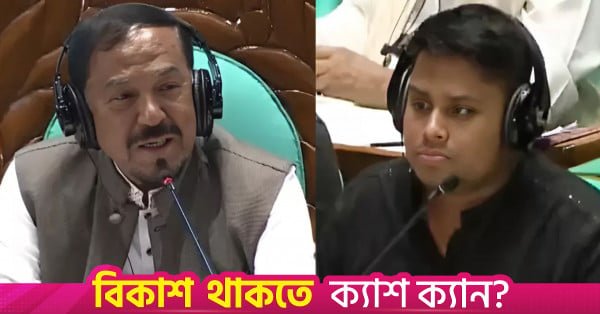 speaker_hafiz_vs_hasnat.jpg