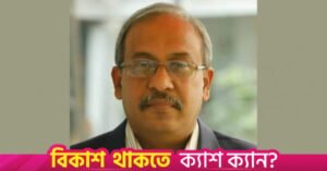 syed_abdal_ahmed_.jpg