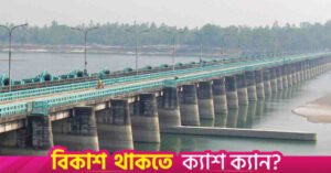 teesta.jpeg