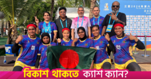 women_kabaddi_team.png