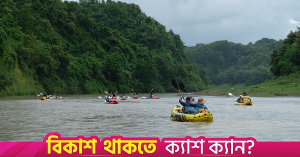 1777884116_tourism_chattogram_hill_tracts_3.jpg