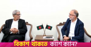 1778156109_mirza_fakhrul.jpg