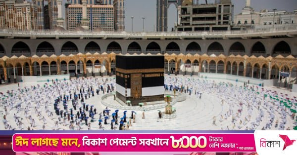 1778849401_hajj_2020.jpg