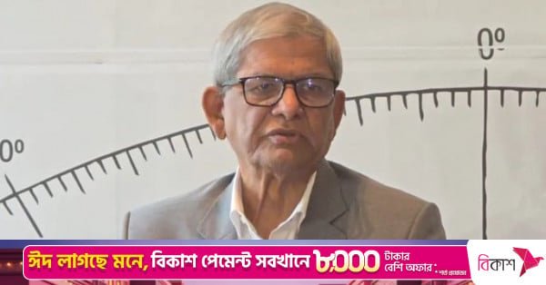 1779112704_mirza_fakhrul.jpg