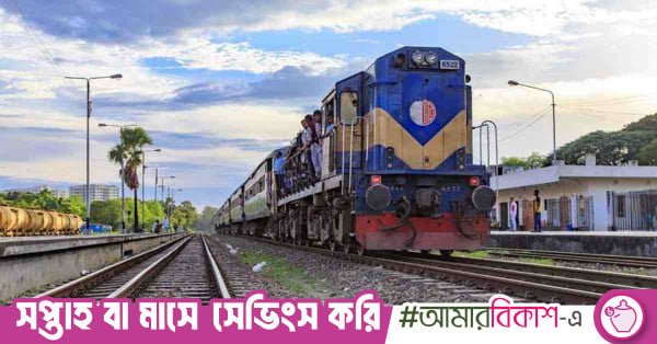 1780114513_train.jpg