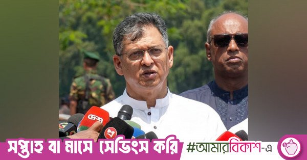 1780141875_home_minister.jpg