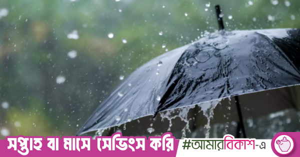 1780211814_rain_0_0.png