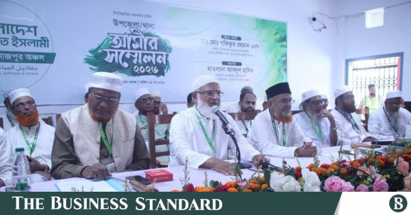 ameer_in_rangpur.jpg
