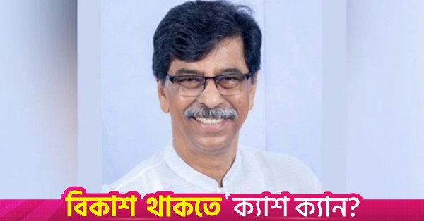 amin_ur_rashid.jpg