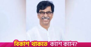aminur_rashid.jpg