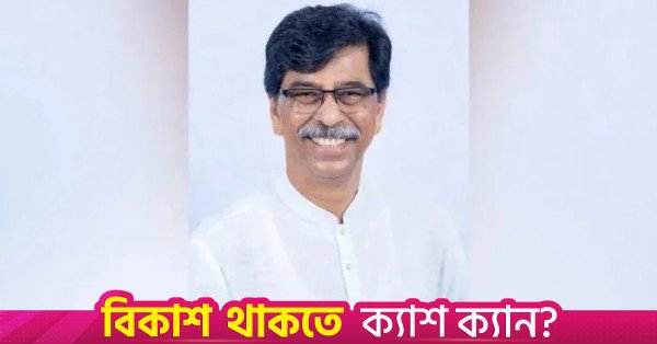 aminur_rashid.jpg
