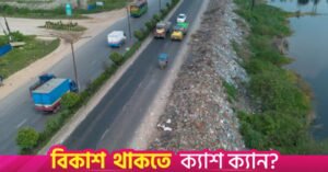 aricha_highway.jpg