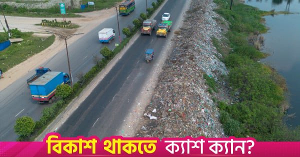 aricha_highway.jpg