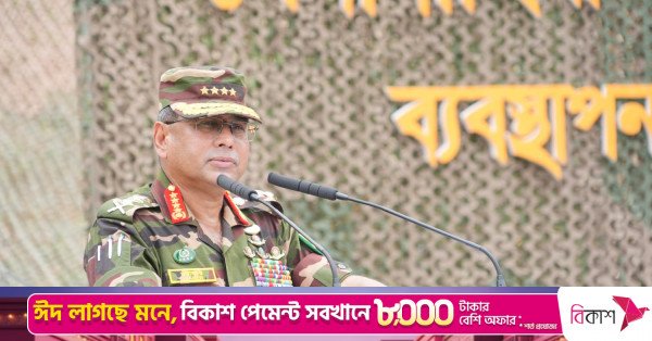 army_chief.jpg