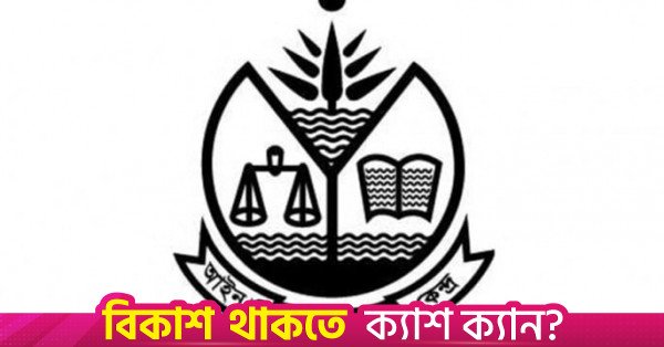 ask_logo_0.jpg