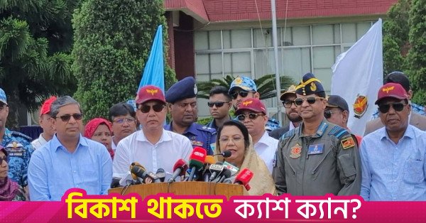aviation_minister.jpeg